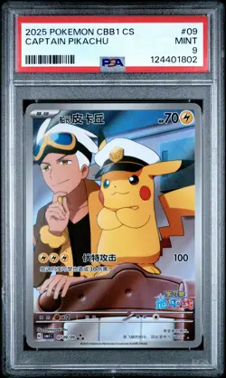 Captain Pikachu #09 2025 Pokemon Simplified Chinese Cbb1 C-Gem Pack Vol 1 PSA 9 - Image 1