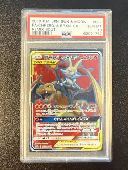 Charizard. & Braixen. Gx #067 2019 Pokemon Jpn Sun & Moon Remix Bout PSA 10 - Image 1