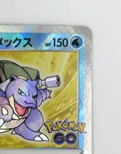 Radiant Blastoise 018/071 K s10b Nintendo Japanese 2022 Pokemon Card Game - Image 3