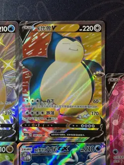 Lot of 5 Pokemon Cards Snorlax 188 193 185 135 Chinese CCG SWSH Dynamax Battle - Image 3