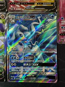 Lot of 5 Pokemon Cards Snorlax 188 193 185 135 Chinese CCG SWSH Dynamax Battle - Image 5