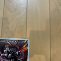 EX/NM Pokemon Cards Armored Mewtwo PROMO 365/SM-P SM-P Japanese - Image 3