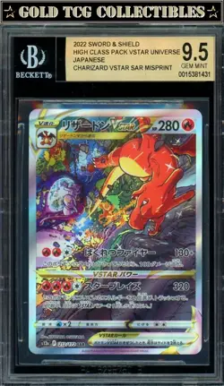 BGS 9.5 ⭐ Pokemon Charizard 212 VSTAR Universe Art Rare SAR Full Japanese Card - Image 1