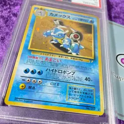 PSA 10 1999 Blastoise Holo CD Promo Card #9 Trade Prease Pokemon Japanese Old BK - Image 4