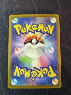 Swinub AR 106/100 Battle Partners SV9 Pokemon TCG Japanese Edition - Image 2