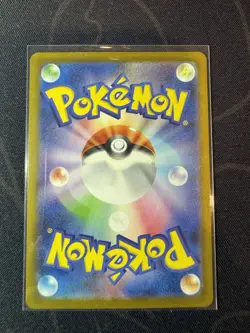 2025 Pokemon Furret 110/100 AR SV9 Battle Partners Japanese Mint - Image 2