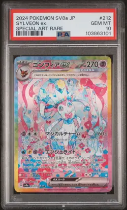 2024 POKEMON JPN SV8A-TERASTAL FEST EX SPECIAL ART RARE #212 SYLVEON EX PSA 10 - Image 1