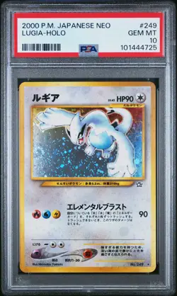 2000 POKEMON JPN NEO #249 LUGIA-HOLO PSA 10 - Image 1