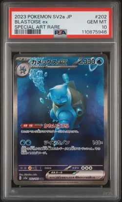 BLASTOISE EX 202/165 PSA 10 Gem Mint POKEMON 151 2023 JAPANESE SPECIAL ART RARE - Image 1
