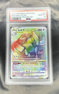 2022 Pokemon Lugia VSTAR - FA/Hyper Rare - Paradigm Trigger - 118/098 - PSA 10! - Image 1