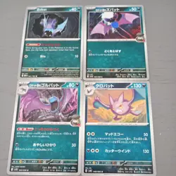 Pokemon TCG golbat zubat crobat bundle - Image 1