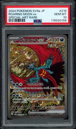 2024 PSA 10 Pokemon Japanese Terastal Festival SV8a Roaring Moon ex SAR 218/187 - Image 1