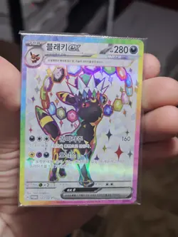 Terastal Festival Umbreon EX 143/SV-P Korean Pokemon Card Sealed Promo Pack - Image 1