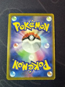 Hoothoot 073/067 s9a Battle Region CHR Pokemon Card TCG CCG Collectible - Image 2