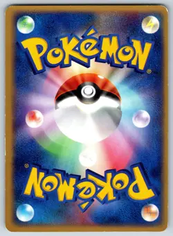 Gulpin - Undone Seal 013/083 UNLIMITED Yuka Morii Pokemon Card Un - Image 2