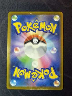 Roserade 068/067 CHR S9a Battle Region Japanese Pokemon Card Near Mint - Image 2