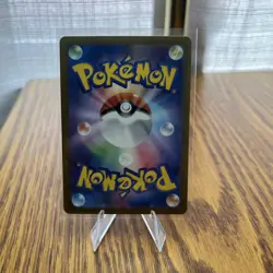 Grotle AR 072/071 SV5K Wild Force Pokemon Card Japanese NM - Image 2