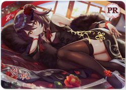 ❤HU TAO - Goddess Story Anime Waifu Card - BOBO SUGAR - PR-06 - GENSHIN IMPACT - Image 1