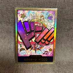 ONE PIECE Card The Best PRB-01 DON Card Uta Gold Frame Super Parallel - Image 1