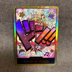 ONE PIECE Card The Best PRB-01 DON Card Uta Gold Frame Super Parallel - Image 3