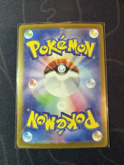 Pokemon Card Wailord 103/100 AR Alt Holo - Battle Partners Sv9 Japanese TCG - Image 2
