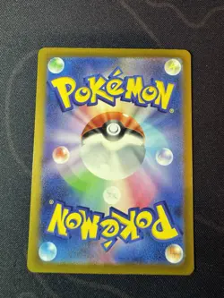 Scovillain 081/078 AR Violet ex - Japanese - Pokemon Card NM/M TCG CCG - Image 2