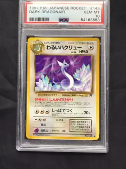 Pokemon Cards: Japanese Team Rocket Uncommon: Dark Dragonair 148 PSA 10 - Image 2
