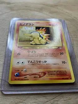 Cyndaquil No. 155 Neo Genesis Japanese Pokemon Card TCG WOTC 2000 Vintage LP+ - Image 3