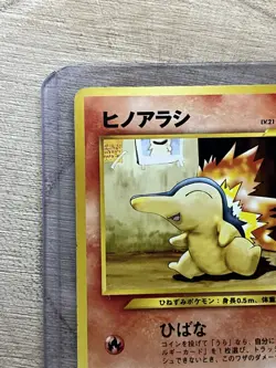 Cyndaquil No. 155 Neo Genesis Japanese Pokemon Card TCG WOTC 2000 Vintage LP+ - Image 4