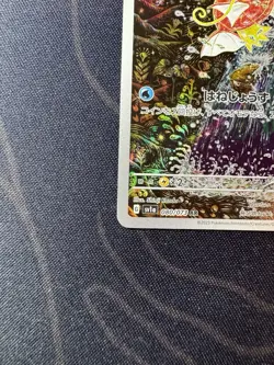 Magikarp 080/073 AR sv1a Triplet Beat 2023 Pokemon Card GAME Japanese TCG JP - Image 5