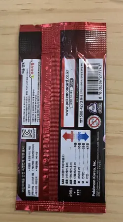 Pokemon Card Glory of Team Rocket SV10 NEW Korean Booster Pack - Image 2