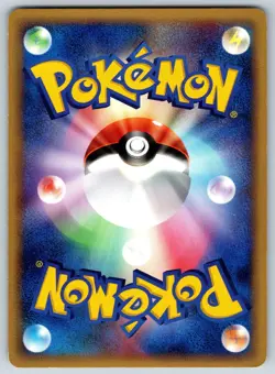 Zubat - Holon Research Tower 003/086 1st Edition Tomokazu Komiya Pokemon Card LP - Image 2