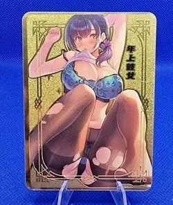 Older Girlfriend | Sea Moon Partying | Metall Waifu Goddess Story Card - Image 1