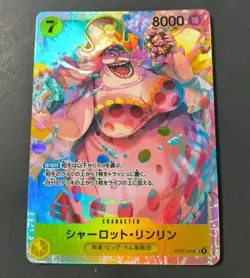 One Piece Japanese Starter Deck Big Mom Foil Card ST07-010 LP - Image 1