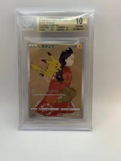 Pikachu Stamp Box Promo 227/S-P Japanese Pokemon Card BGS 10 PRISTINE - Image 1