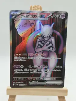 Team Rocket's Mewtwo SR 114/098 sv10 Pokemon Card The Glory of Team Rocket - Image 1