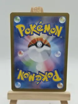 Team Rocket's Mewtwo SR 114/098 sv10 Pokemon Card The Glory of Team Rocket - Image 2