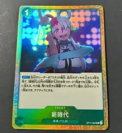 One Piece Japanese Starter Deck Uta Foil Card ST11-004 LP - Image 1
