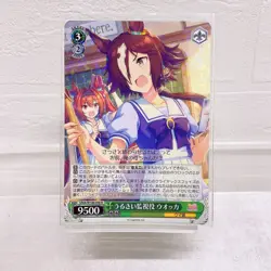 Umamusume Weiss Schwarz Rare Trading Card Japan Cygames Bushiroad - Image 2