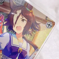 Umamusume Weiss Schwarz Rare Trading Card Japan Cygames Bushiroad - Image 3