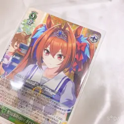 Umamusume Weiss Schwarz Rare Trading Card Japan Cygames Bushiroad - Image 5