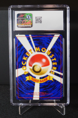 Magnemite No. 081 CGC 10 Japanese Vintage Old Back Pokemon Card Team Rocket 1997 - Image 2