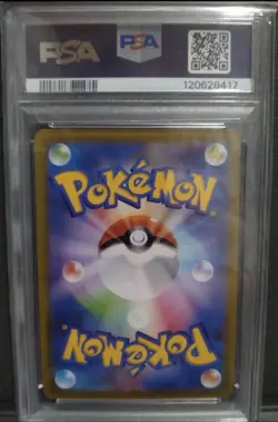 PSA10 Pikachu 073/071 S10a: Dark Phantasma Holo Pokemon card Japanese - Image 2