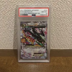 M Rayquaza EX 024/025 PSA 10 Japanese Pokemon Card 25th Anniversary 2021 - Image 1