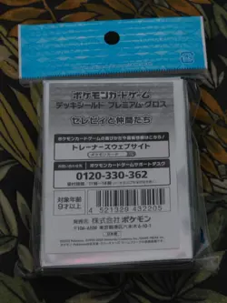 Pokemon Center - Card Sleeves Premium Gloss Celebi and Friends Shuckle Bulbasaur - Image 2