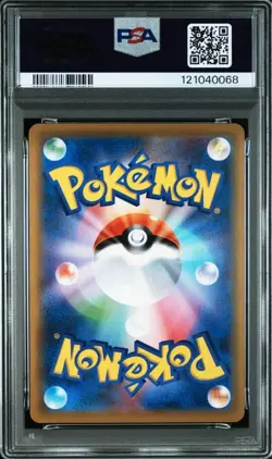 Pikachu CHR 054/049 PSA 10 Japanese Pokemon Card Dream League SM11b 2019 - Image 2