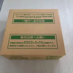 Pokemon Card Scarlet & Violet Triplet Beat (12 Box,360pcs) Japanese Unopened - Image 3