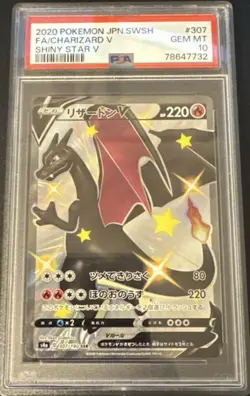PSA10 Charizard V 307/190 S4a Pokemon card Japanese - Image 1
