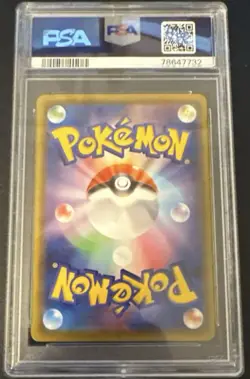 PSA10 Charizard V 307/190 S4a Pokemon card Japanese - Image 2