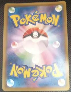 Mimikyu CHR 058/049 Japanese Pokemon Card Dream League SM11b 2019 - Image 2
